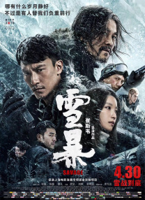欧美十次啦